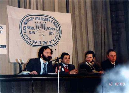 1989: Yosef Zissels, Mikhail Chlenov, Zolberg and Muskinsky in Moscow: Jewish leadership at Congress of Jewish Organizations and Communities of the Soviet Union