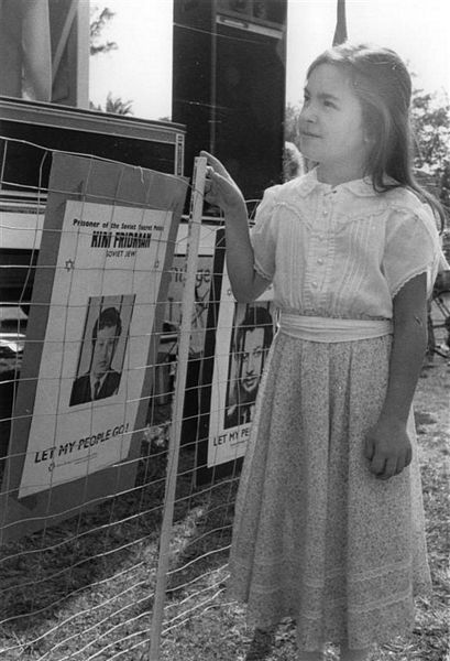 Mar. 1984:  Rally, South Florida Conference on Soviet Jewry, Greater Miami Jewish Federation Community Relations Committee