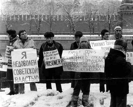 May 1988: In front of the Supreme Soviet of the USSR, Moscow. quote on left, "I am not proud of the Soviet government"; "To be a USSR citizen means to be a PRISONER"; "Genis family: 13 years of unlawful refusal by Gorbachev, KGB leader Kruchkov, and head of Organization for Visas Kuznetzova"