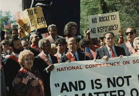 A rally on behalf of Soviet Jewish refuseniks