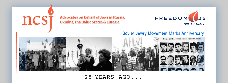 NCSJ: Advocates on behalf of Jews in Russia, Ukraine, the Baltic States & Eurasia - Soviet Jewry Movement Marks Anniversary